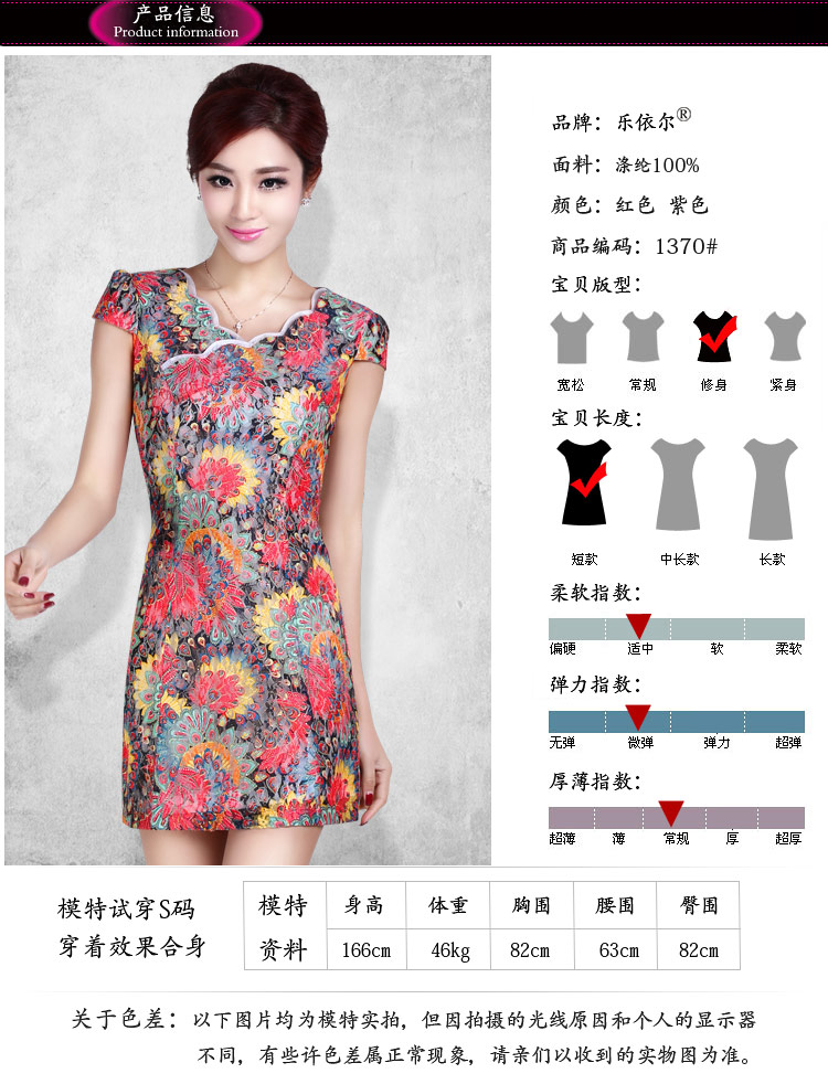 In accordance with the American's 2015 short-sleeved summer short of qipao cheongsam dress girls and women daily qipao classical beige XL Photo, prices, brand platters! The elections are supplied in the national character of distribution, so action, buy now enjoy more preferential! As soon as possible.