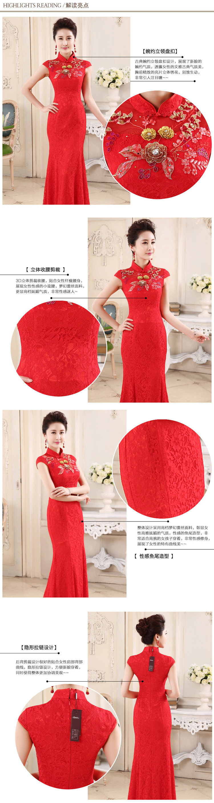 Honeymoon bride 2015 Summer stylish red bride bows lace Sau San qipao cheongsam elegant classical temperament red S picture, prices, brand platters! The elections are supplied in the national character of distribution, so action, buy now enjoy more preferential! As soon as possible.