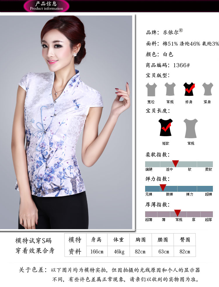 In accordance with the American's new Tang dynasty qipao ethnic retro qipao shirt elegant personality improved short-sleeved qipao white T-shirt + pants summer XL Photo, prices, brand platters! The elections are supplied in the national character of distribution, so action, buy now enjoy more preferential! As soon as possible.