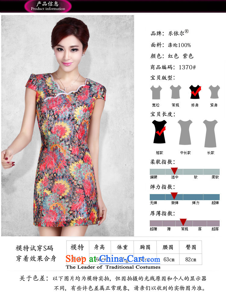 In accordance with the American Women's Summer's new cheongsam dress elegant classical gentlewoman qipao retro stamp short-sleeved qipao LYE1371 pink S picture, prices, brand platters! The elections are supplied in the national character of distribution, so action, buy now enjoy more preferential! As soon as possible.