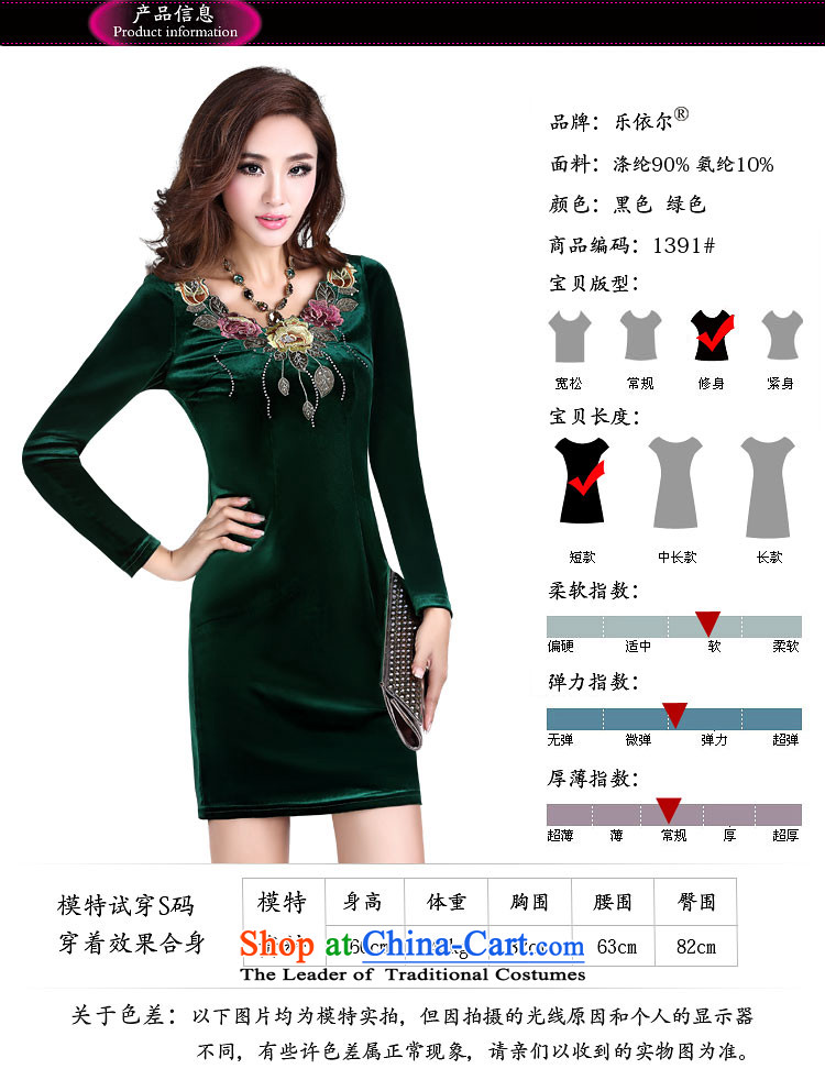 In accordance with the American's summer female qipao retro-embroidered cheongsam dress improved stylish Sau San scouring pads long-sleeved dresses LYE1391 black L picture, prices, brand platters! The elections are supplied in the national character of distribution, so action, buy now enjoy more preferential! As soon as possible.