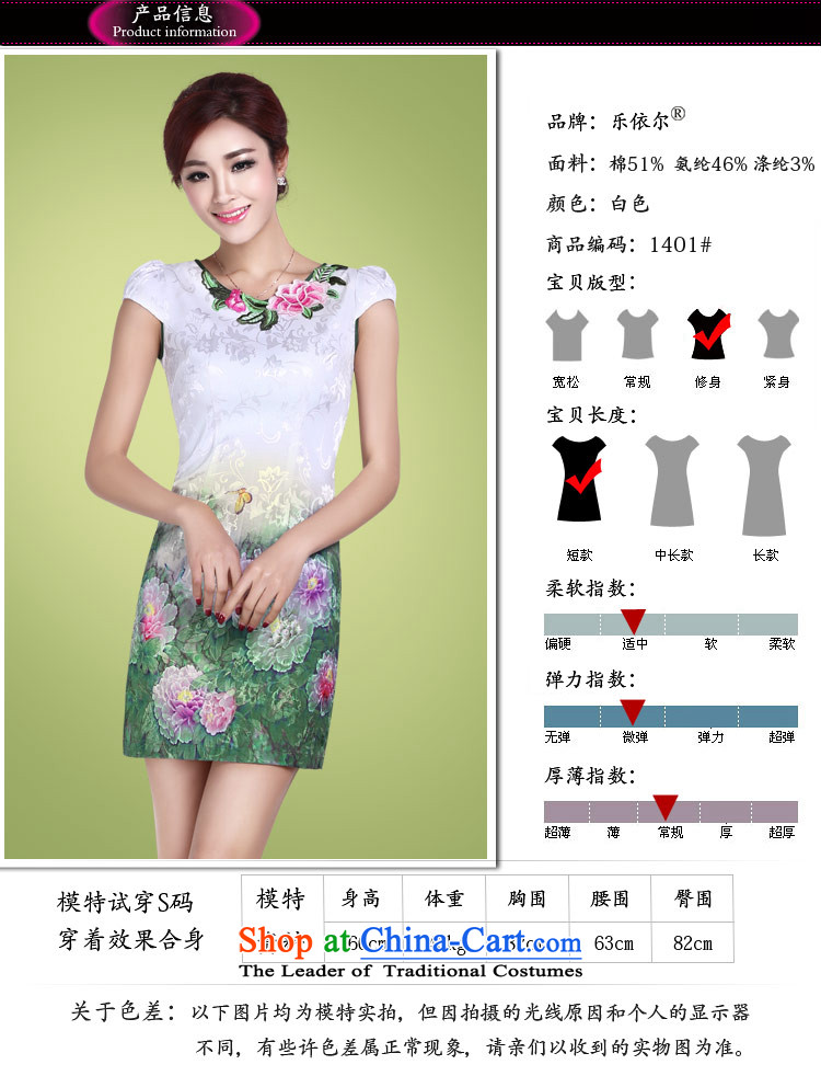 In accordance with the American Women's Summer's elegant qipao embroidered dress cheongsam dress Sleek and Sexy female retro in Sau San long skirt LYE1401 White M picture, prices, brand platters! The elections are supplied in the national character of distribution, so action, buy now enjoy more preferential! As soon as possible.