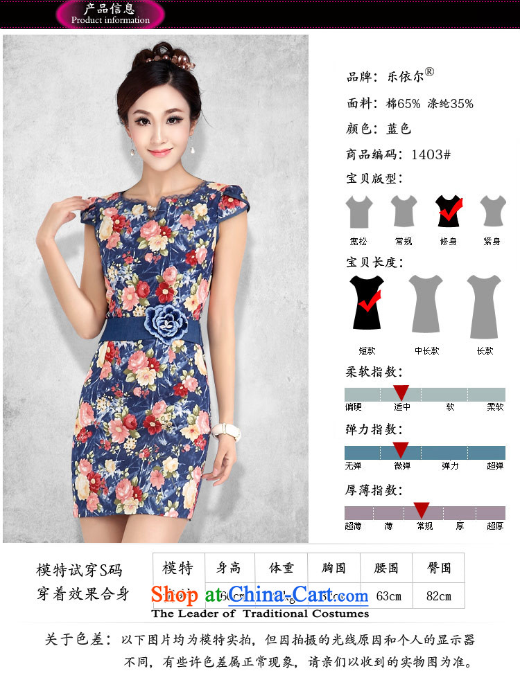 In accordance with the details of the fun, Ms. qipao retro Sau San stamp short-sleeved short skirt girls) cowboy style qipao qipao LYE1403 quality blue (good quality fabrics) XXL picture, prices, brand platters! The elections are supplied in the national character of distribution, so action, buy now enjoy more preferential! As soon as possible.