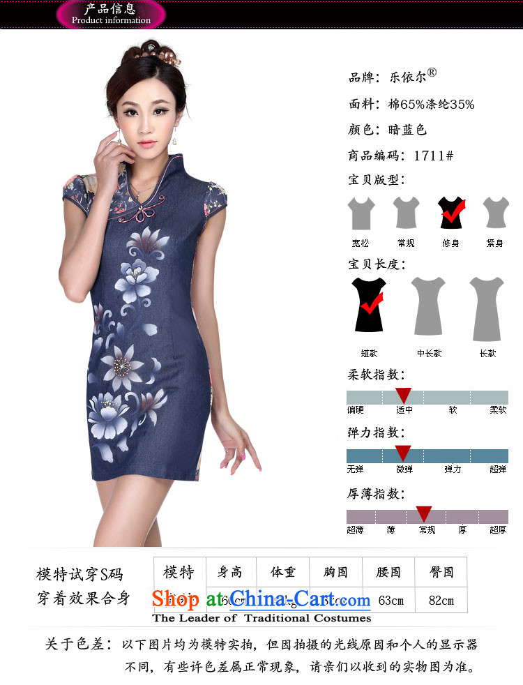 In accordance with the American Women's Summer's new improved cheongsam dress short of stylish cheongsam dress suit Chinese qipao LYE1711 antique dark blue M picture, prices, brand platters! The elections are supplied in the national character of distribution, so action, buy now enjoy more preferential! As soon as possible.