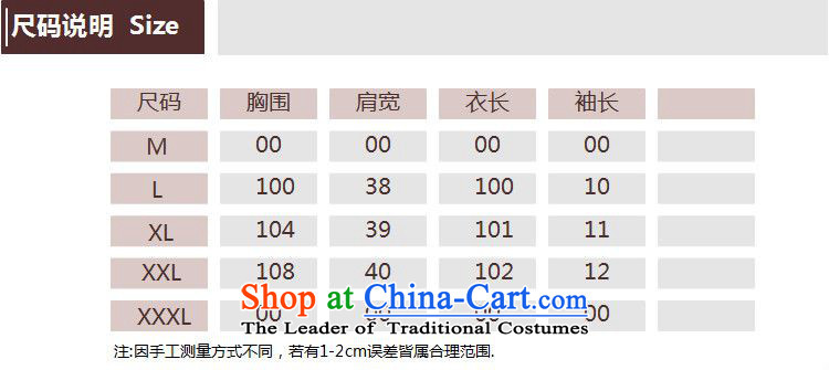 The 2014 summer of forest narcissus new Tang dynasty cotton stamp relaxd dress FGR-C1128 RED XXL picture, prices, brand platters! The elections are supplied in the national character of distribution, so action, buy now enjoy more preferential! As soon as possible.