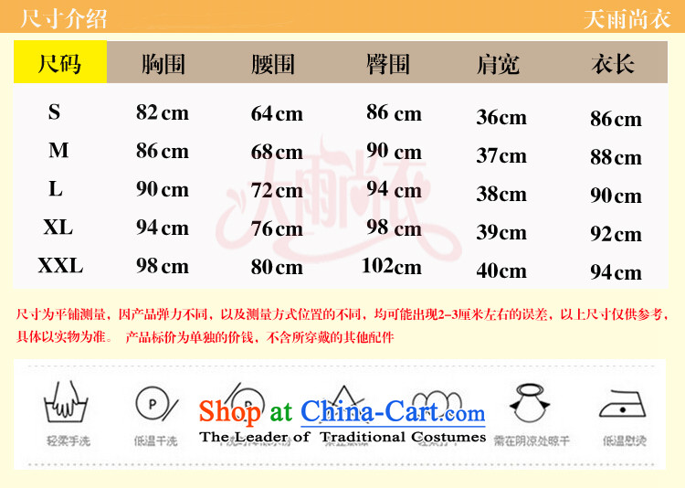 Rain Coat and stylish yet improved China wind qipao Sau San large short-sleeved everyday dress summer QP7008 qipao picture color S picture, prices, brand platters! The elections are supplied in the national character of distribution, so action, buy now enjoy more preferential! As soon as possible.