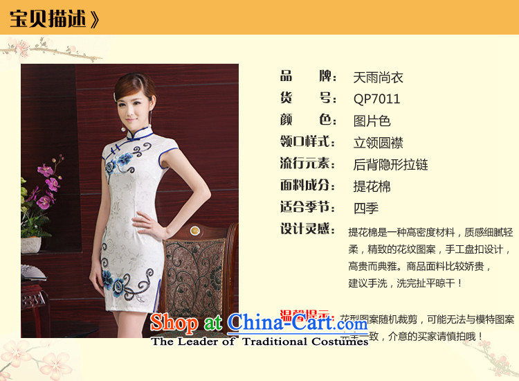 Rain Coat bride photo album dresses yet stylish improved summer short of elegant China wind daily embroidery cheongsam QP7011 white Suzhou shipment L picture, prices, brand platters! The elections are supplied in the national character of distribution, so action, buy now enjoy more preferential! As soon as possible.