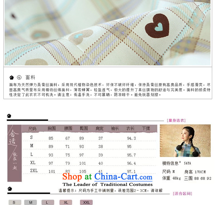 A Pinwheel Without Wind in Yat Silk Cheongsam new retro 2015 Summer skirt improved day-to-style qipao brown XL Photo, prices, brand platters! The elections are supplied in the national character of distribution, so action, buy now enjoy more preferential! As soon as possible.