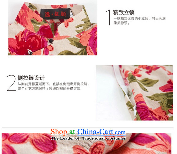 A Pinwheel Without Wind Energy as soon as possible [RI energy ethnic summer short of Qipao new improved daily cheongsam dress retro red Ying WJ009W4 M picture, prices, brand platters! The elections are supplied in the national character of distribution, so action, buy now enjoy more preferential! As soon as possible.