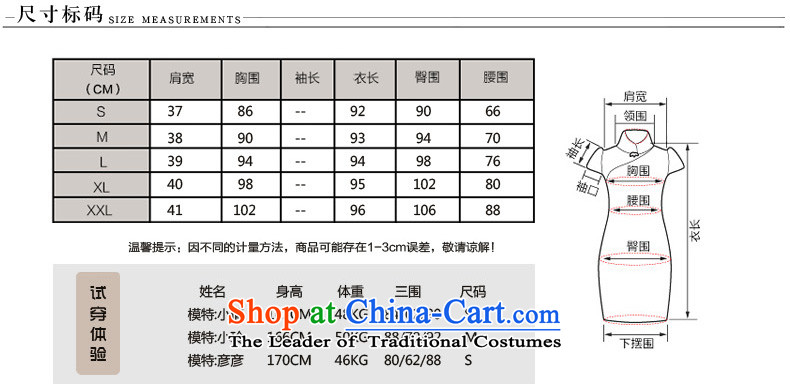 Seal of 2014 ink stamp heavyweight Silk Cheongsam look elegant qipao skirt improved day-to-Sau San short image color S picture, prices, brand platters! The elections are supplied in the national character of distribution, so action, buy now enjoy more preferential! As soon as possible.