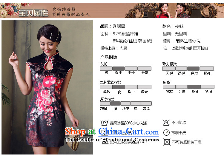 [Sau Kwun Tong] 2015 Summer Night of sexy retro qipao short) back collar digital printing cheongsam dress suit XXL pictures, G93115 price, brand platters! The elections are supplied in the national character of distribution, so action, buy now enjoy more preferential! As soon as possible.