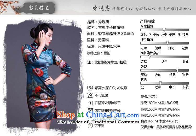 [Sau Kwun Tong] blue-Ping Xiang spring 2015 in the Retro classic digital printing cuff cheongsam dress cheongsam dress suit L pictures, G91138 price, brand platters! The elections are supplied in the national character of distribution, so action, buy now enjoy more preferential! As soon as possible.