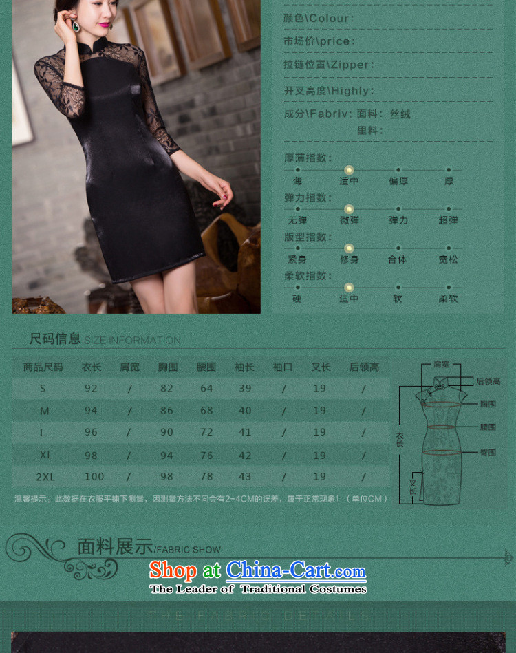 Take the new figure female Tang dynasty qipao improved collar lace stitching everyday. cuffs banquet cheongsam dress black M picture, prices, brand platters! The elections are supplied in the national character of distribution, so action, buy now enjoy more preferential! As soon as possible.