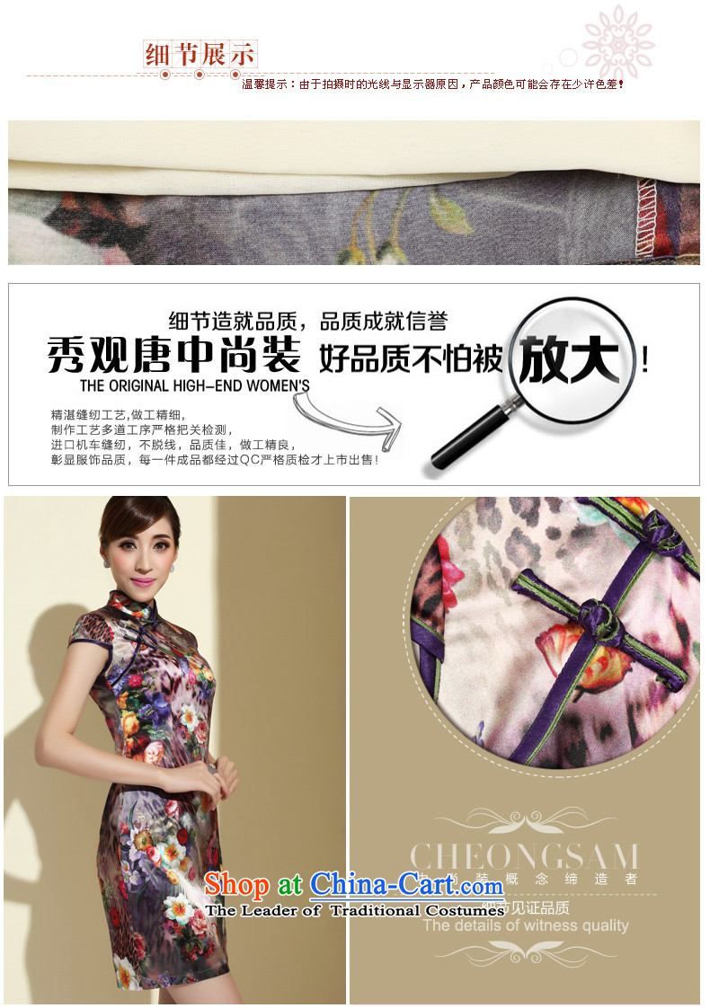 [Sau Kwun Tong] 2015 Summer summer form new Silk Cheongsam daily Sau San upscale silk cheongsam dress stamp QD4140 SUIT XL Photo, prices, brand platters! The elections are supplied in the national character of distribution, so action, buy now enjoy more preferential! As soon as possible.