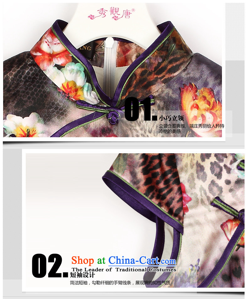 [Sau Kwun Tong] 2015 Summer summer form new Silk Cheongsam daily Sau San upscale silk cheongsam dress stamp QD4140 SUIT XL Photo, prices, brand platters! The elections are supplied in the national character of distribution, so action, buy now enjoy more preferential! As soon as possible.