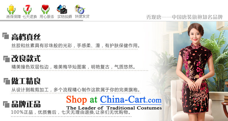 [Sau Kwun Tong] of the 2014 Summer Chan classical videos Silk Cheongsam Short-Sleeve Mock-Neck flocking silk cheongsam dress suit L pictures, G13566 price, brand platters! The elections are supplied in the national character of distribution, so action, buy now enjoy more preferential! As soon as possible.