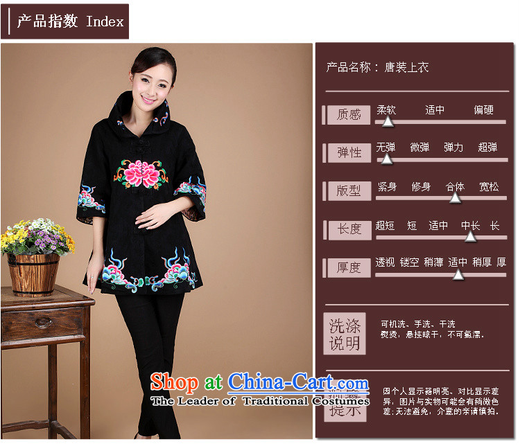 Replace the spring and autumn 2015 in Tang Long cotton shirt China Ethnic Women FG65 black XXL picture, prices, brand platters! The elections are supplied in the national character of distribution, so action, buy now enjoy more preferential! As soon as possible.