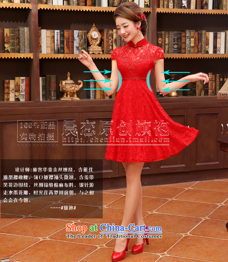 Land 2014 New Morning cheongsam dress short of marriage dress red lace retro wedding services improved bride bows RED M picture, prices, brand platters! The elections are supplied in the national character of distribution, so action, buy now enjoy more preferential! As soon as possible.