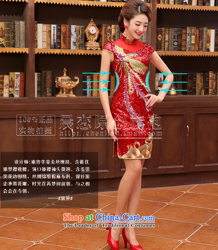 Morning land cheongsam luxury Heavy Industry 2014 new qipao embroidery bows Service Bridal wedding dresses Fung to red long XXL picture, prices, brand platters! The elections are supplied in the national character of distribution, so action, buy now enjoy more preferential! As soon as possible.