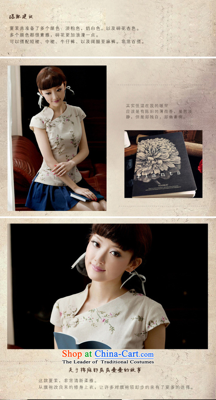 A Pinwheel Without Wind- summer escape (energy improvement qipao shirt Linen Dress Ms. Tang dynasty China wind summer WJ026D ink butterfly L picture, prices, brand platters! The elections are supplied in the national character of distribution, so action, buy now enjoy more preferential! As soon as possible.