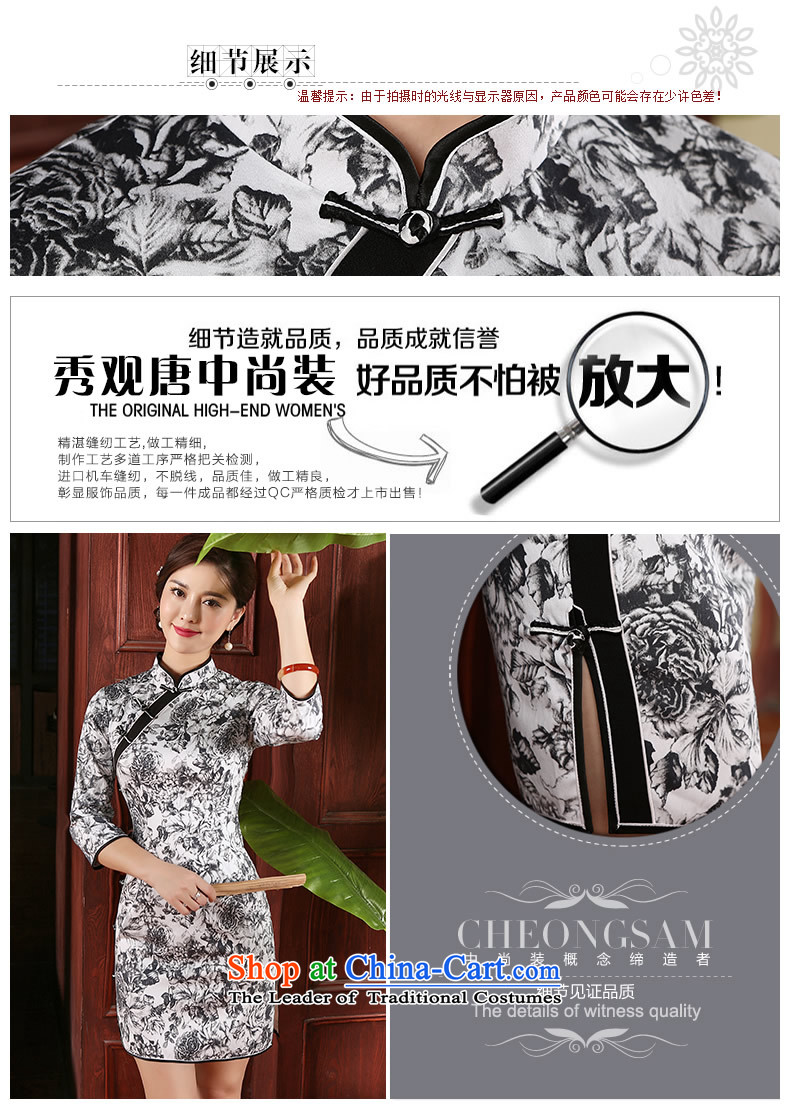 [Sau Kwun Tong] So Kam new cheongsam dress 2015 Stylish retro autumn replacing cheongsam dress QZ4730 black and white picture, prices, XL brand platters! The elections are supplied in the national character of distribution, so action, buy now enjoy more preferential! As soon as possible.