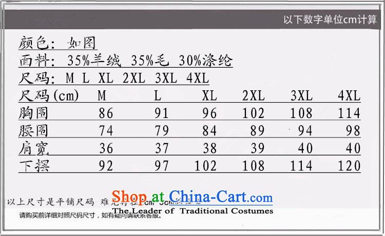 Can Green in older women's stylish new moms spring loaded collar stitching Tang Dynasty Wind Jacket /2987# D - 2 black M picture, prices, brand platters! The elections are supplied in the national character of distribution, so action, buy now enjoy more preferential! As soon as possible.