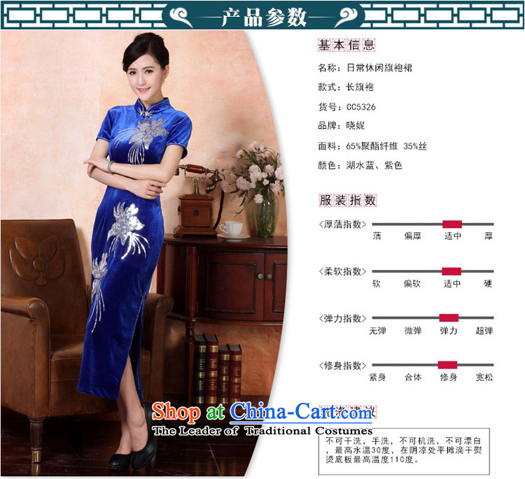 Oriental aristocratic counters genuine autumn 2015 installed new butterfly embroidery elegant qipao length skirts daily improved embroidery short-sleeved single pack mail silk noble stylish dining 334215 Lake XXXL Blue Photo, prices, brand platters! The elections are supplied in the national character of distribution, so action, buy now enjoy more preferential! As soon as possible.