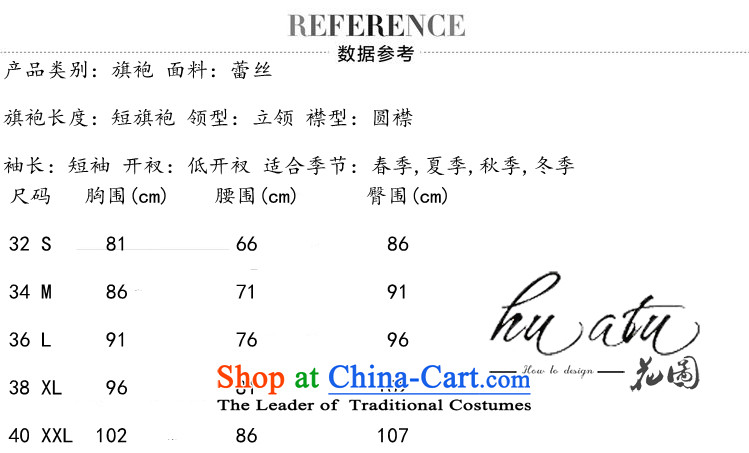 Floral Lady Jane Nga stylish improved Sau San lace short cheongsam dress female new Chinese cheongsam dress 4 yellow L picture, prices, brand platters! The elections are supplied in the national character of distribution, so action, buy now enjoy more preferential! As soon as possible.