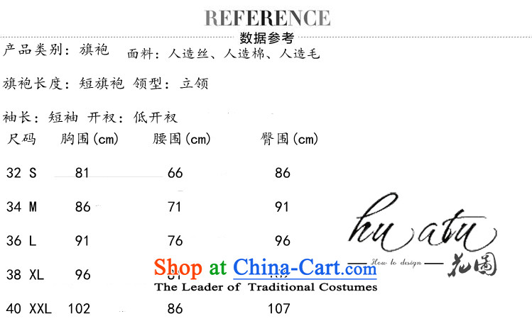 It New Tang Women's clothes cheongsam collar Chinese improved national costumes mini short flag -B Red 2XL Photo, prices, brand platters! The elections are supplied in the national character of distribution, so action, buy now enjoy more preferential! As soon as possible.
