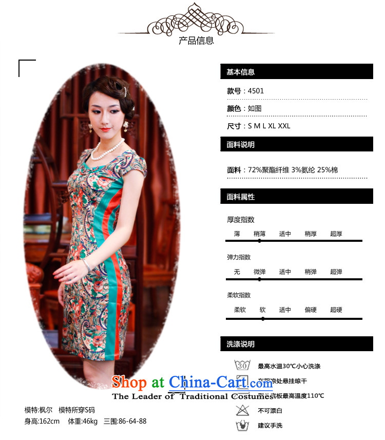 After a new wind 2015 Summer cheongsam dress stylish high-end-to-day retro stamp cheongsam dress 4501 4501 Blue S picture, prices, brand platters! The elections are supplied in the national character of distribution, so action, buy now enjoy more preferential! As soon as possible.
