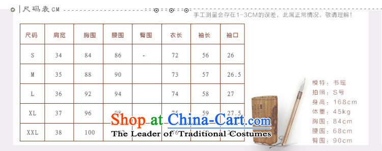 The Butterfly Lovers autumn 2015 new for women Ms. linen china wind Tang blouses cotton linen clothes 48021 improved qipao navy S picture, prices, brand platters! The elections are supplied in the national character of distribution, so action, buy now enjoy more preferential! As soon as possible.