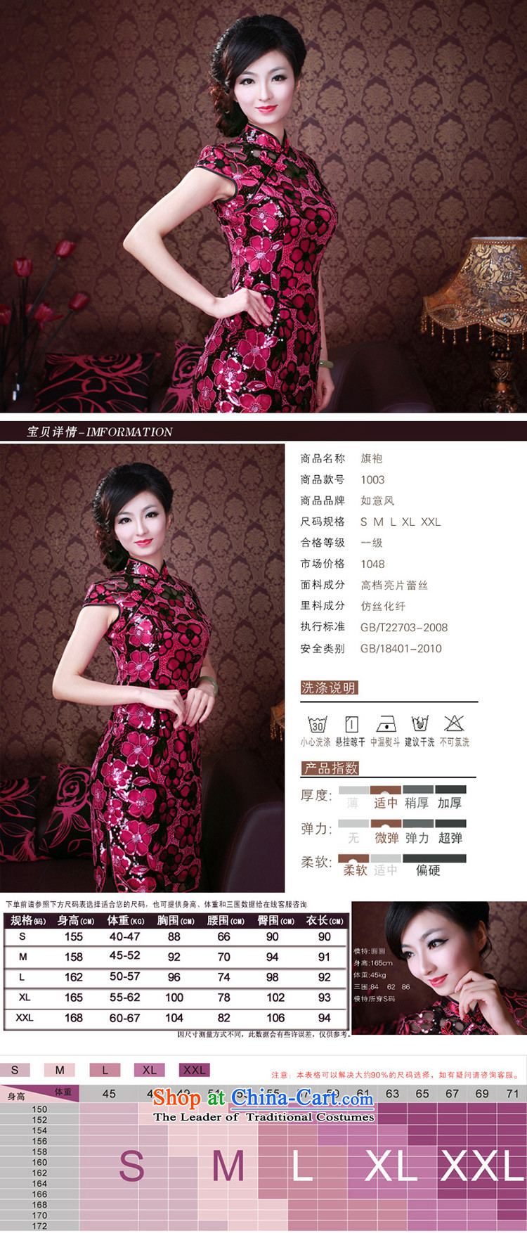 After the elections as soon as possible new wind 2015 skirt Fashion manually staple qipao beads on improved cheongsam dress is 1003 1003 blue red chip S picture, prices, brand platters! The elections are supplied in the national character of distribution, so action, buy now enjoy more preferential! As soon as possible.