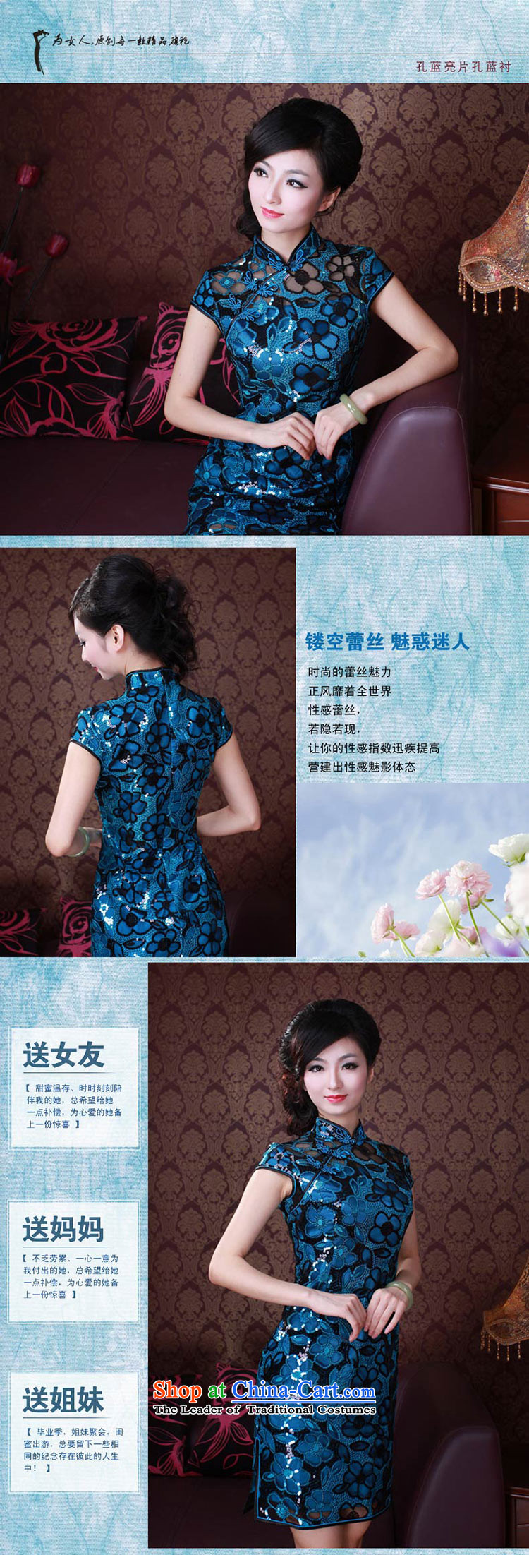 After the elections as soon as possible new wind 2015 skirt Fashion manually staple qipao beads on improved cheongsam dress is 1003 1003 blue red chip S picture, prices, brand platters! The elections are supplied in the national character of distribution, so action, buy now enjoy more preferential! As soon as possible.