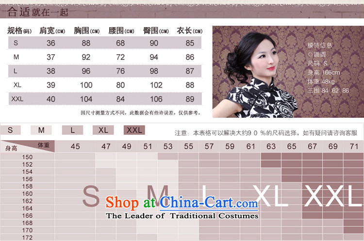 After a 2015 Summer Wind Stylish retro ethnic improved Sau San daily short skirts of qipao cotton 1047 XXL picture, prices, brand platters! The elections are supplied in the national character of distribution, so action, buy now enjoy more preferential! As soon as possible.