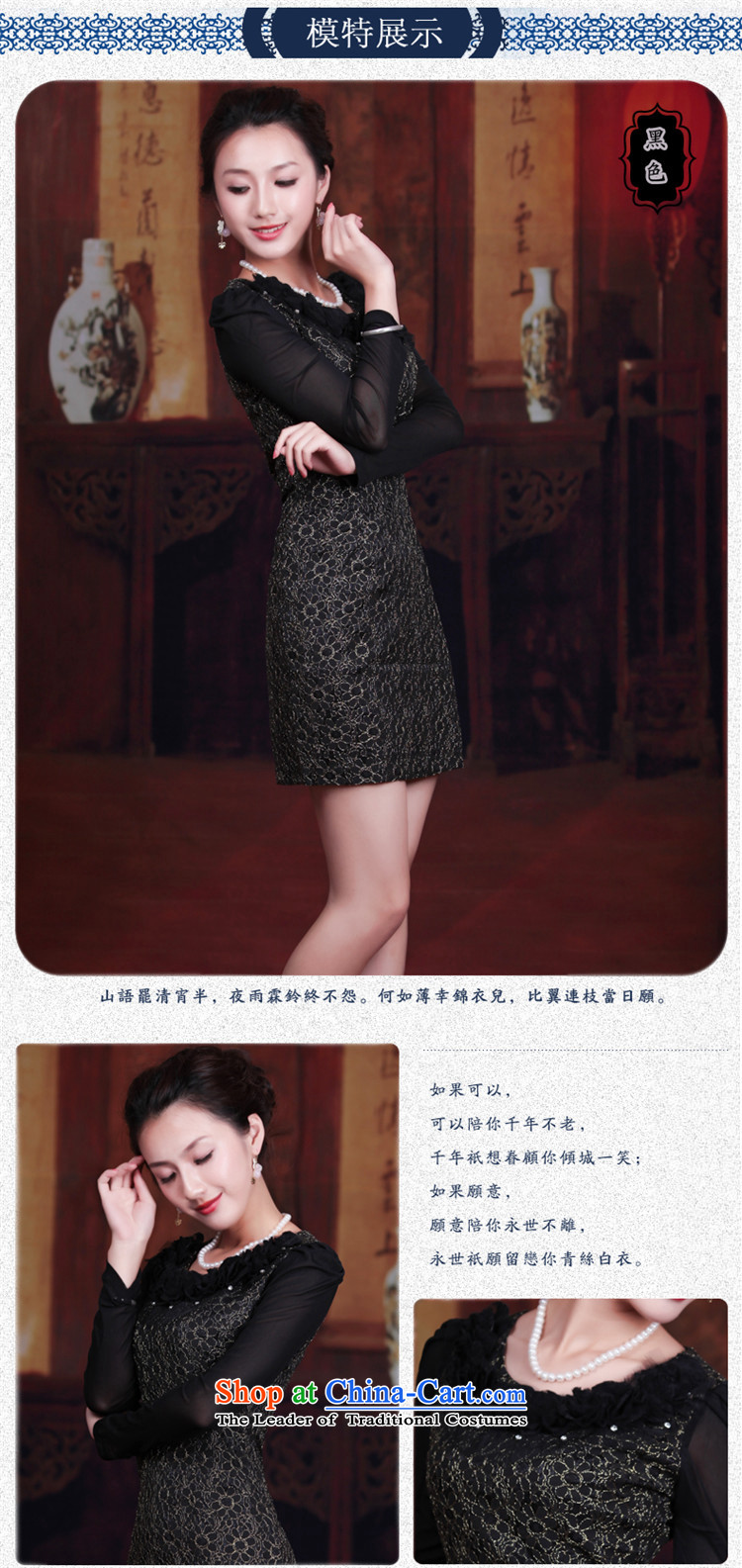  Replace spring and autumn 2014 wind after a new women's dresses retro long-sleeved improved stylish lace cheongsam dress 3071 3071 BISQUE L picture, prices, brand platters! The elections are supplied in the national character of distribution, so action, buy now enjoy more preferential! As soon as possible.