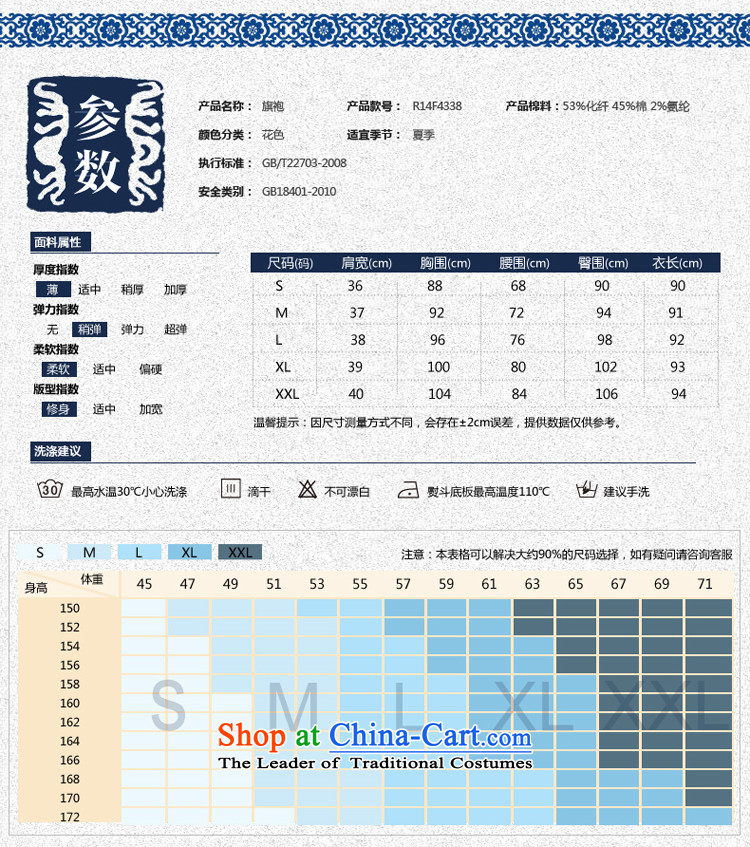 After a new wind for women cheongsam dress Stylish retro improved qipao stamp everyday dress 4338 4338 Blue M picture, prices, brand platters! The elections are supplied in the national character of distribution, so action, buy now enjoy more preferential! As soon as possible.