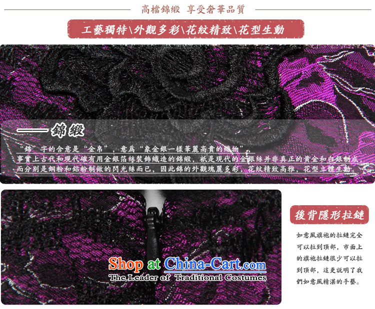 After a day of wind new women's 2014 Fall/Winter Collections fashion improved short) rabbit hair retro-thick cotton qipao 0282 0282 purple M picture, prices, brand platters! The elections are supplied in the national character of distribution, so action, buy now enjoy more preferential! As soon as possible.