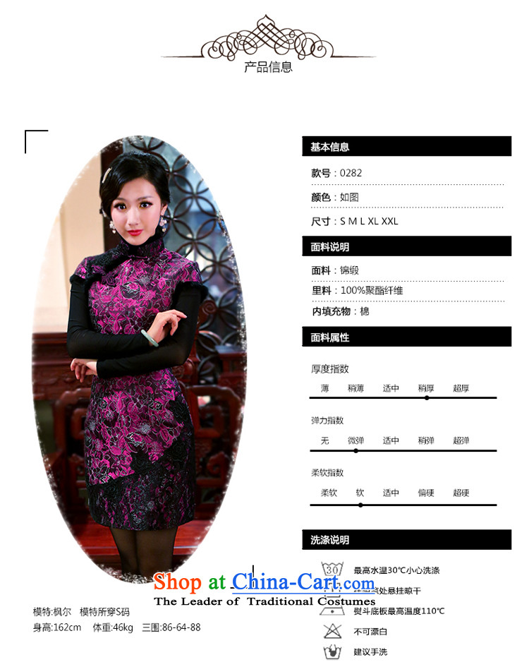After a day of wind new women's 2014 Fall/Winter Collections fashion improved short) rabbit hair retro-thick cotton qipao 0282 0282 purple M picture, prices, brand platters! The elections are supplied in the national character of distribution, so action, buy now enjoy more preferential! As soon as possible.