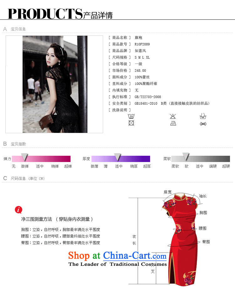 After the elections as soon as possible new wind 2015 Summer Lace Embroidery improved import retro style banquet style qipao 0248 0248 Black S picture, prices, brand platters! The elections are supplied in the national character of distribution, so action, buy now enjoy more preferential! As soon as possible.