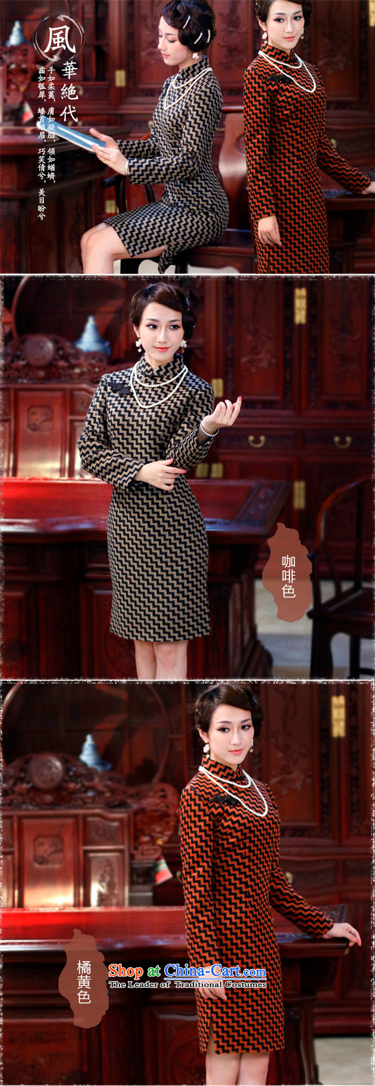 After 2014 the new wind autumn and winter streaks long-sleeved qipao warm wool retro cheongsam dress? 