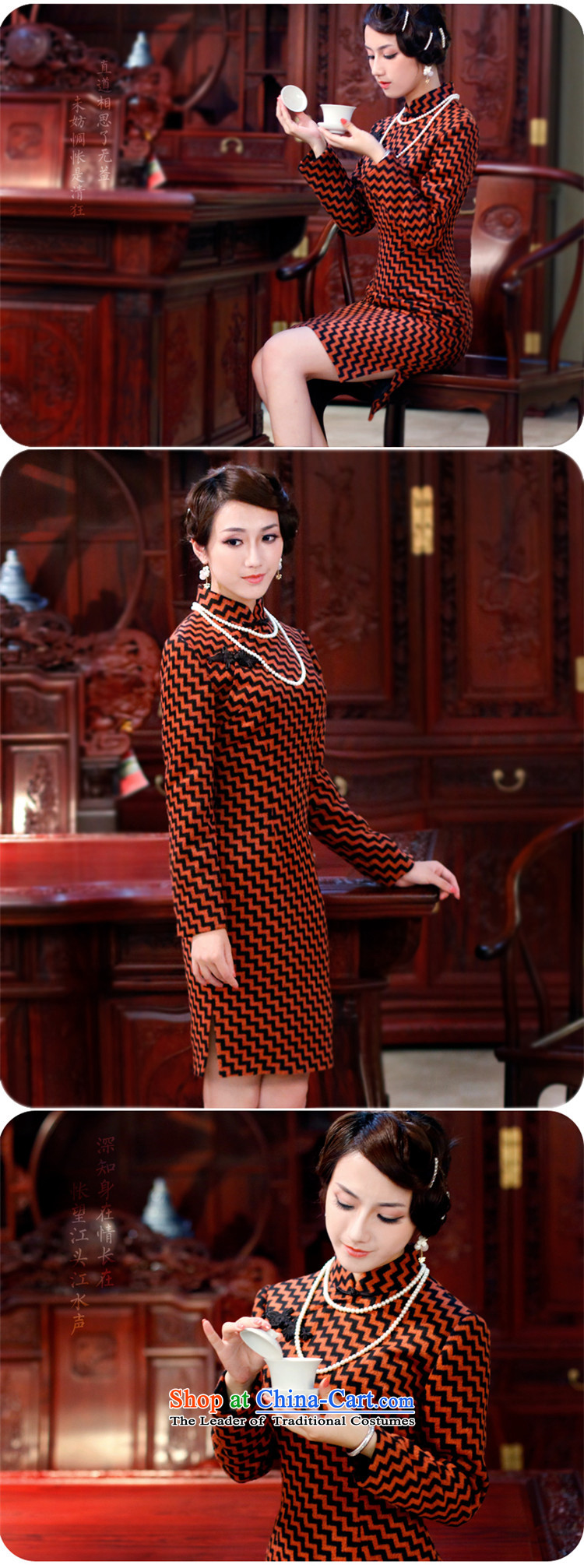 After 2014 the new wind autumn and winter streaks long-sleeved qipao warm wool retro cheongsam dress? 