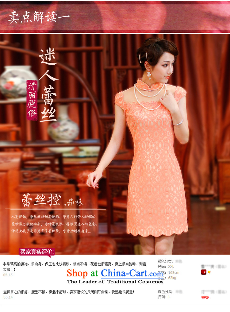 After a new wind 2015 Summer skirt Fashion daily retro qipao leisure cheongsam dress 4503 4503 pink XXL picture, prices, brand platters! The elections are supplied in the national character of distribution, so action, buy now enjoy more preferential! As soon as possible.