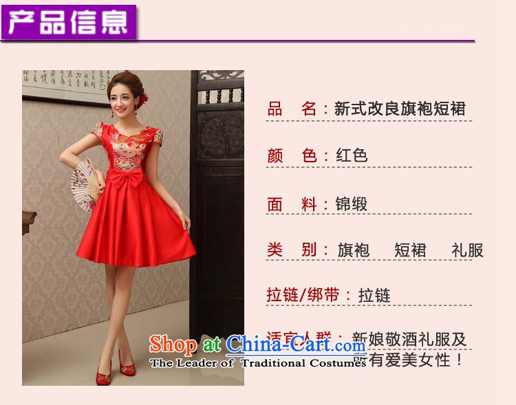 Rain in spring 2015, Yi Sang-Bride Top Loin of qipao short-sleeved red slotted round-neck collar improved stylish shoulder dress uniform QP499 marriage bows red S picture, prices, brand platters! The elections are supplied in the national character of distribution, so action, buy now enjoy more preferential! As soon as possible.