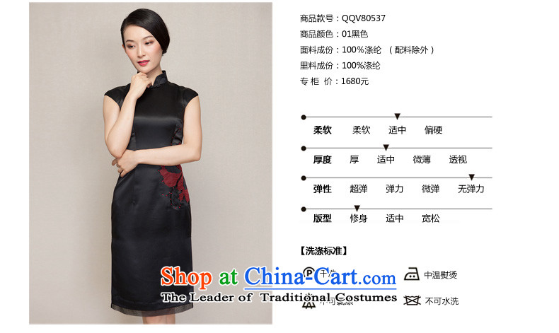 Wooden spring and summer of 2015 really new dresses to subsidize the spelling of embroidered waist short of Qipao 80537 of 01 Black M picture, prices, brand platters! The elections are supplied in the national character of distribution, so action, buy now enjoy more preferential! As soon as possible.