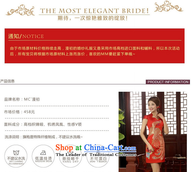 In the early 2015 new man with short of autumn qipao Sleek and Sexy small V-Neck Chinese cheongsam dress uniform toasting champagne improved red XXL picture, prices, brand platters! The elections are supplied in the national character of distribution, so action, buy now enjoy more preferential! As soon as possible.