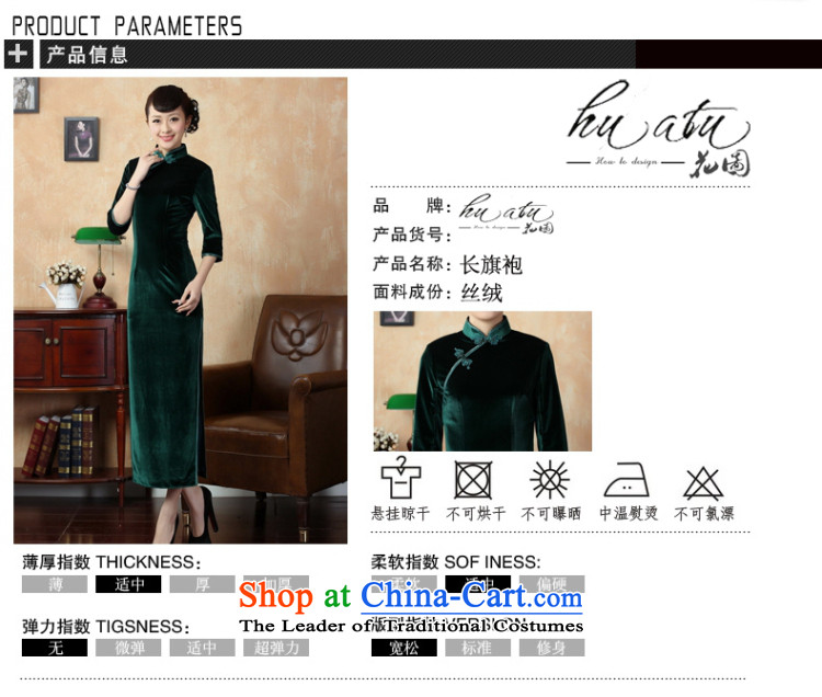 It fall inside the new Tang Women's clothes qipao pure color and the Stretch Wool long qipao Kim 7 cuff T0001-a 3XL picture, prices, brand platters! The elections are supplied in the national character of distribution, so action, buy now enjoy more preferential! As soon as possible.