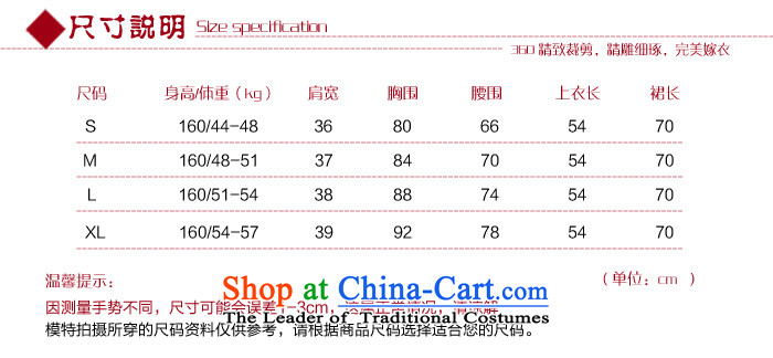 The privilege of serving-leung 2015 new bride red autumn Chinese wedding dress Wedding Dress Short of qipao bows in short-sleeved dress XL Photo, prices, brand platters! The elections are supplied in the national character of distribution, so action, buy now enjoy more preferential! As soon as possible.