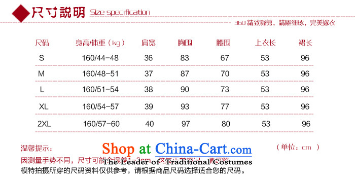 The privilege of serving-leung 2015 new bride of autumn and winter load wedding dress long-sleeved red Chinese cheongsam dress bows in cuff) 2XL Photo, prices, brand platters! The elections are supplied in the national character of distribution, so action, buy now enjoy more preferential! As soon as possible.