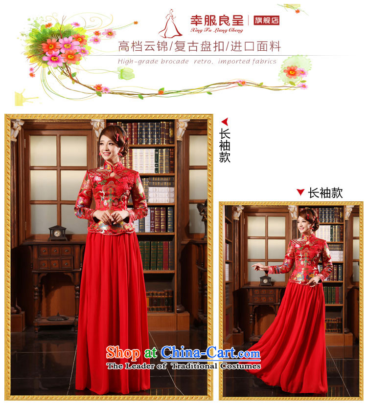 The privilege of serving-leung 2015 new bride of autumn and winter load wedding dress long-sleeved red Chinese cheongsam dress bows in cuff) 2XL Photo, prices, brand platters! The elections are supplied in the national character of distribution, so action, buy now enjoy more preferential! As soon as possible.