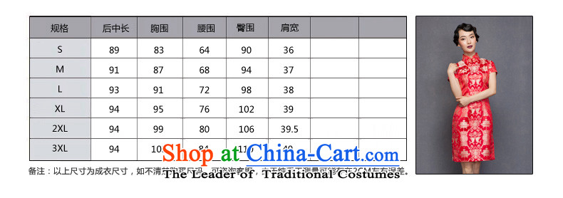 The spring of 2015 really : New Silk Cheongsam dress bridal dresses 32651 marriage with bows 04 deep red L picture, prices, brand platters! The elections are supplied in the national character of distribution, so action, buy now enjoy more preferential! As soon as possible.